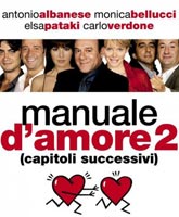 Учебник любви: Истории Смотреть Онлайн / Manuale d'amore 2 [2007]